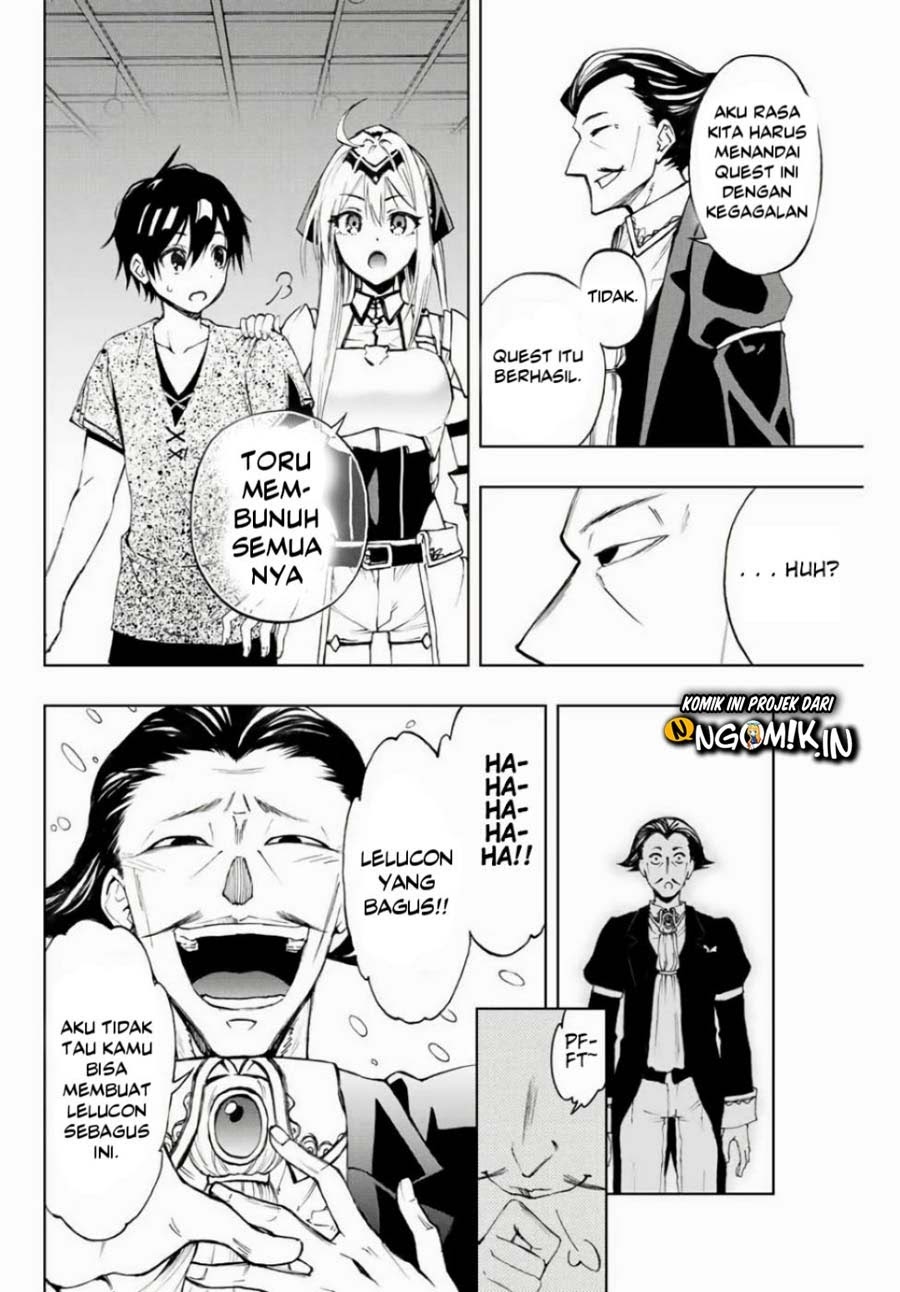 The Reincarnated Inferior Magic Swordsman Chapter 11 Gambar 4