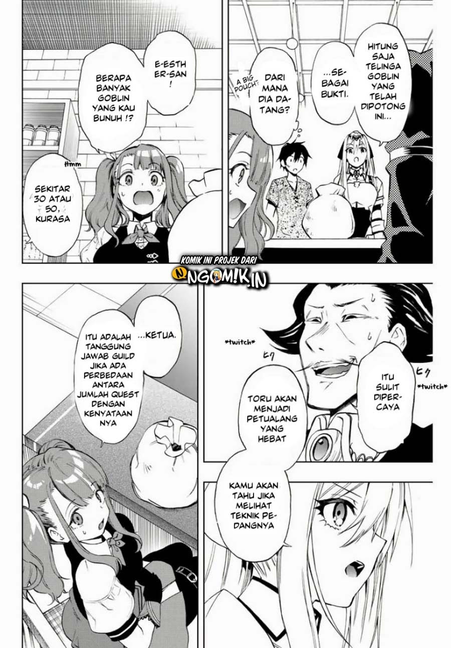 The Reincarnated Inferior Magic Swordsman Chapter 11 Gambar 6