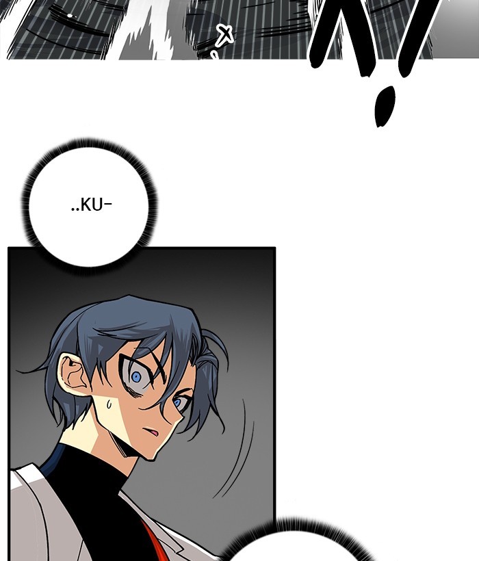 Troll Trap Chapter 136 Gambar 126
