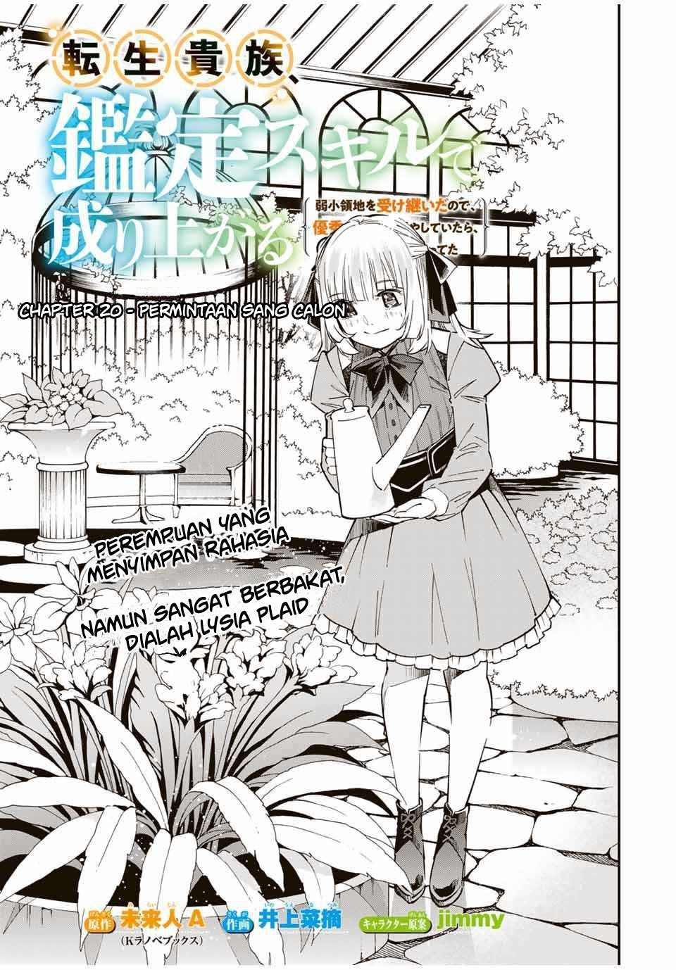 Baca Manga Reincarnated as an Aristocrat with an Appraisal Skill Chapter 20 Gambar 2