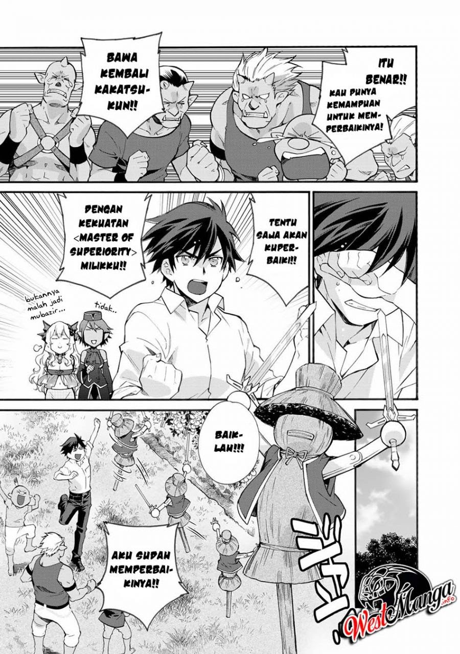 Isekai de Tochi o Katte Noujou o Tsukurou Chapter 12.5 Gambar 6