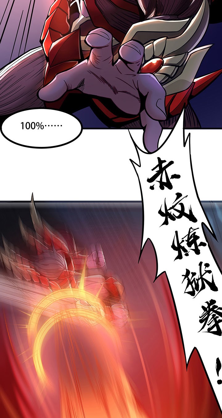Cultivation Record Of The Undead King Chapter 24 Gambar 29