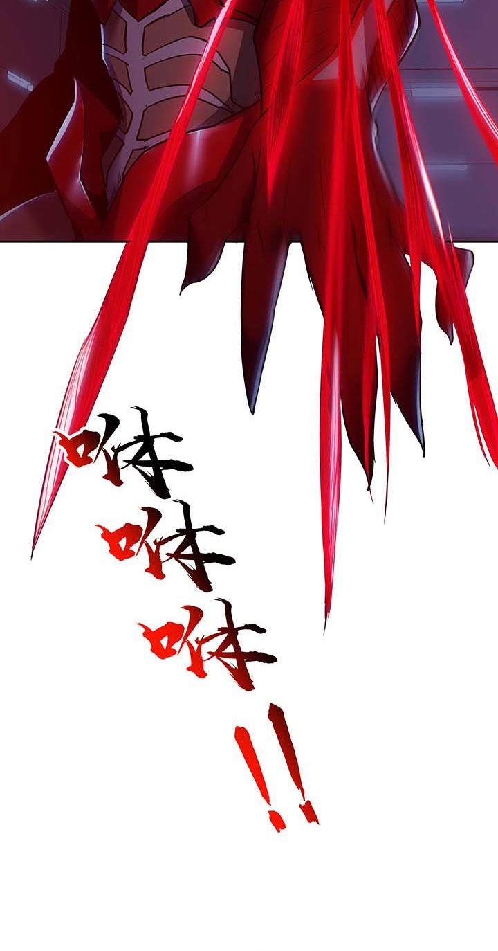 Cultivation Record Of The Undead King Chapter 23 Gambar 23