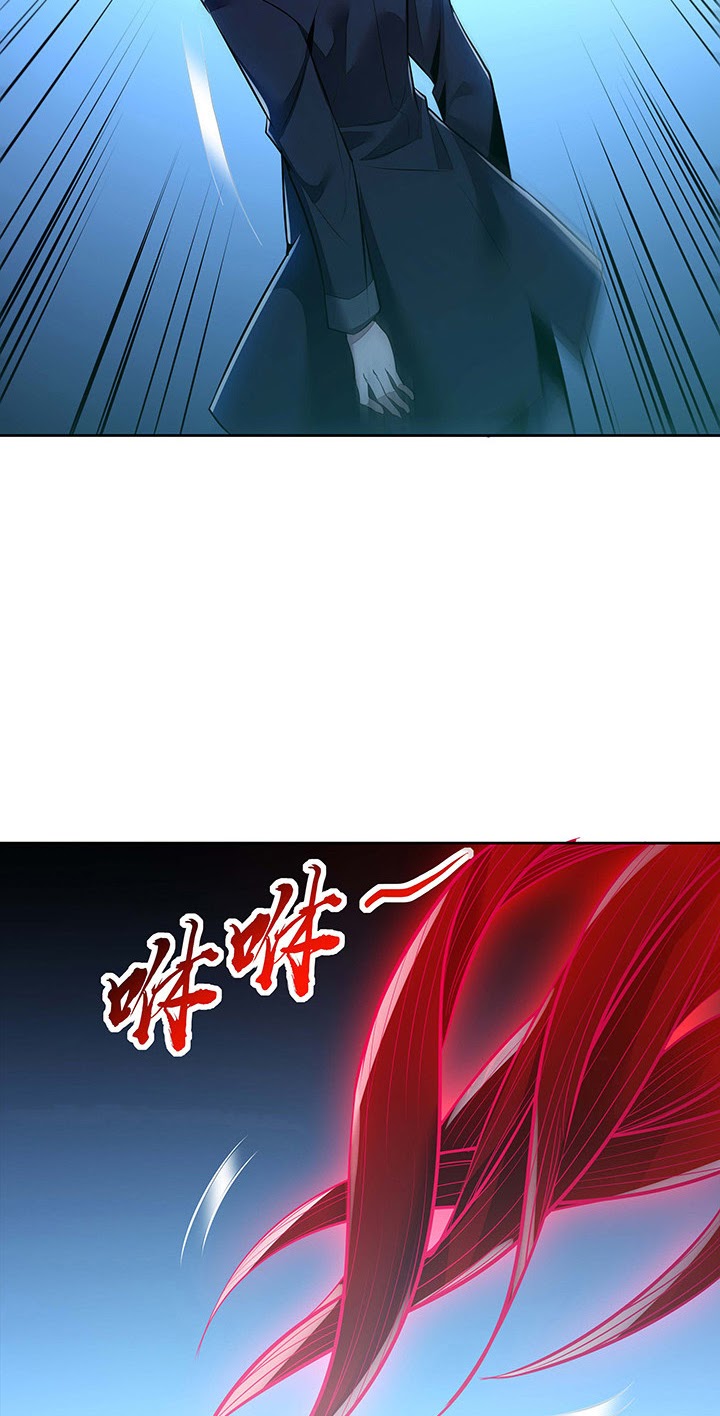 Cultivation Record Of The Undead King Chapter 22 Gambar 10
