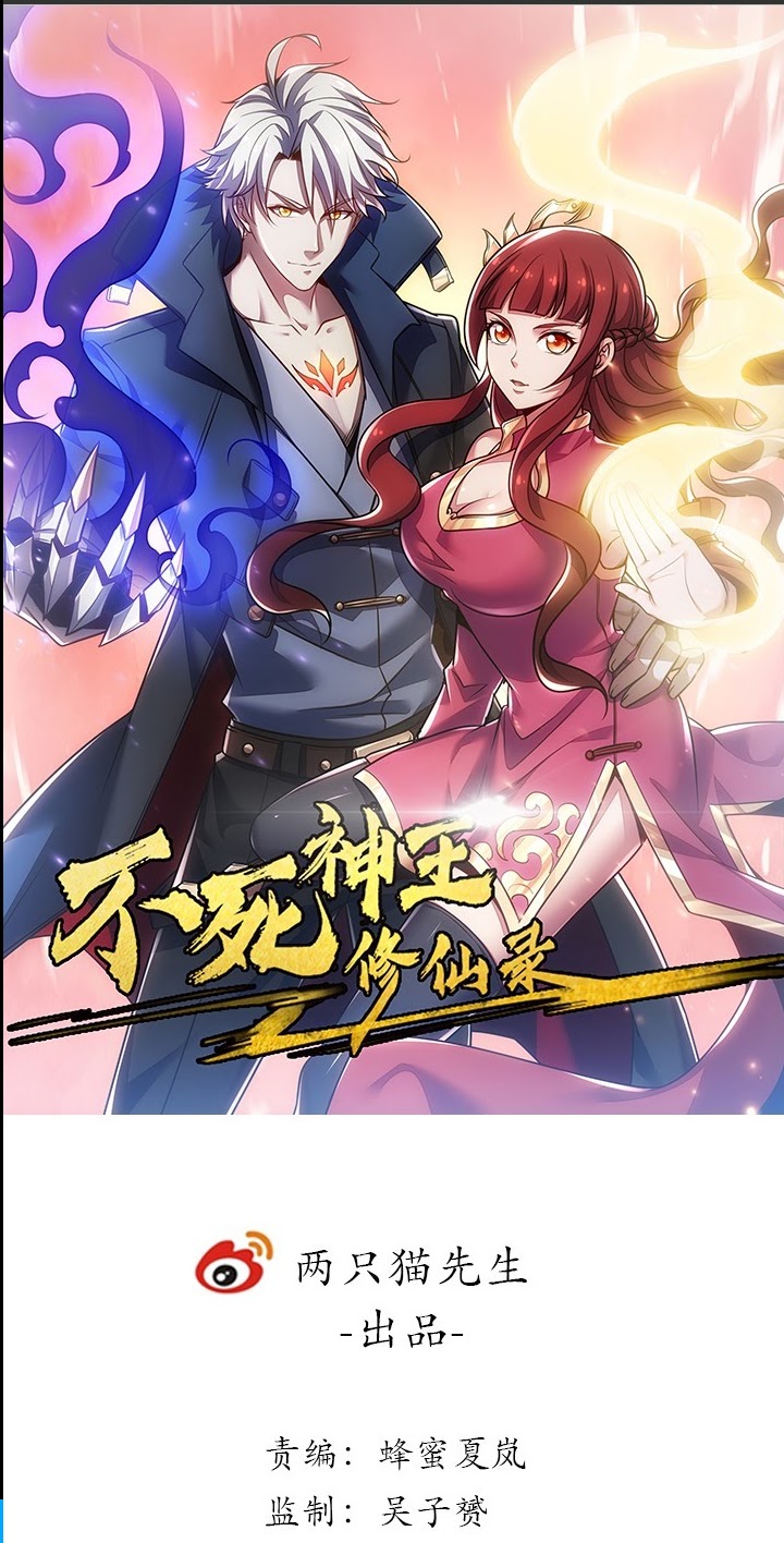 Baca Manhua Cultivation Record Of The Undead King Chapter 22 Gambar 2