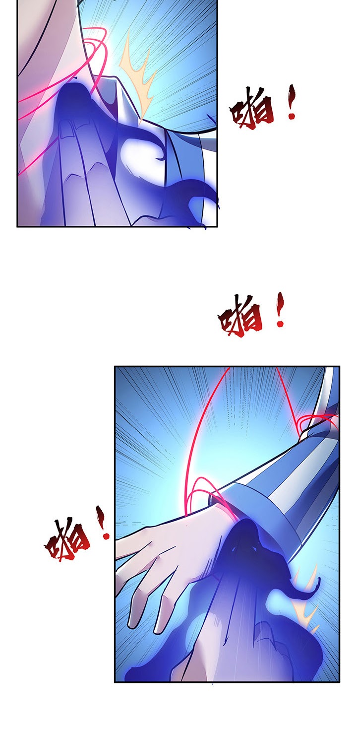 Cultivation Record Of The Undead King Chapter 21 Gambar 10