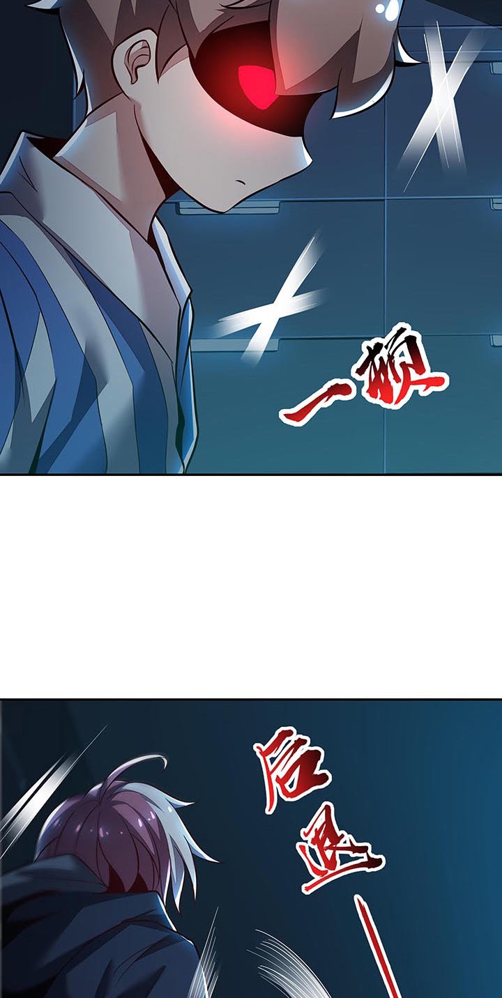 Cultivation Record Of The Undead King Chapter 19 Gambar 12