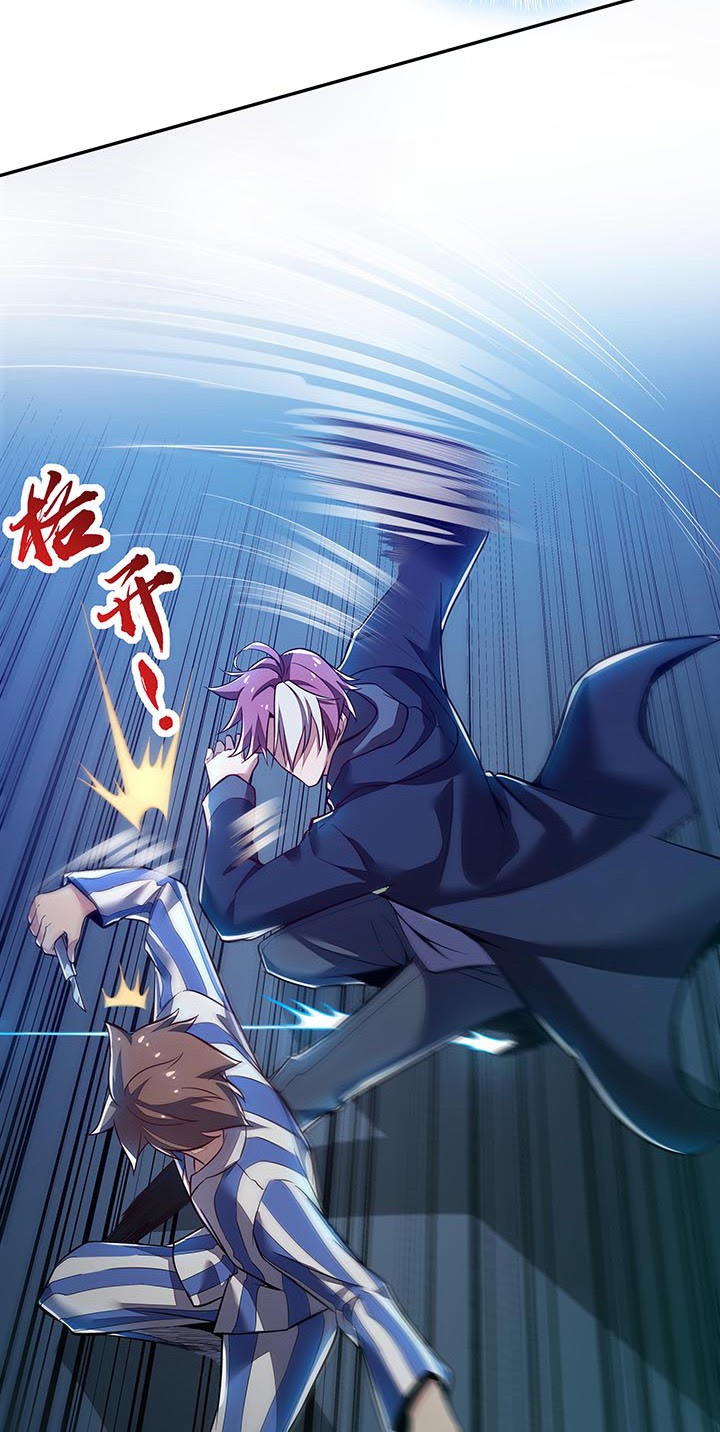 Cultivation Record Of The Undead King Chapter 19 Gambar 9