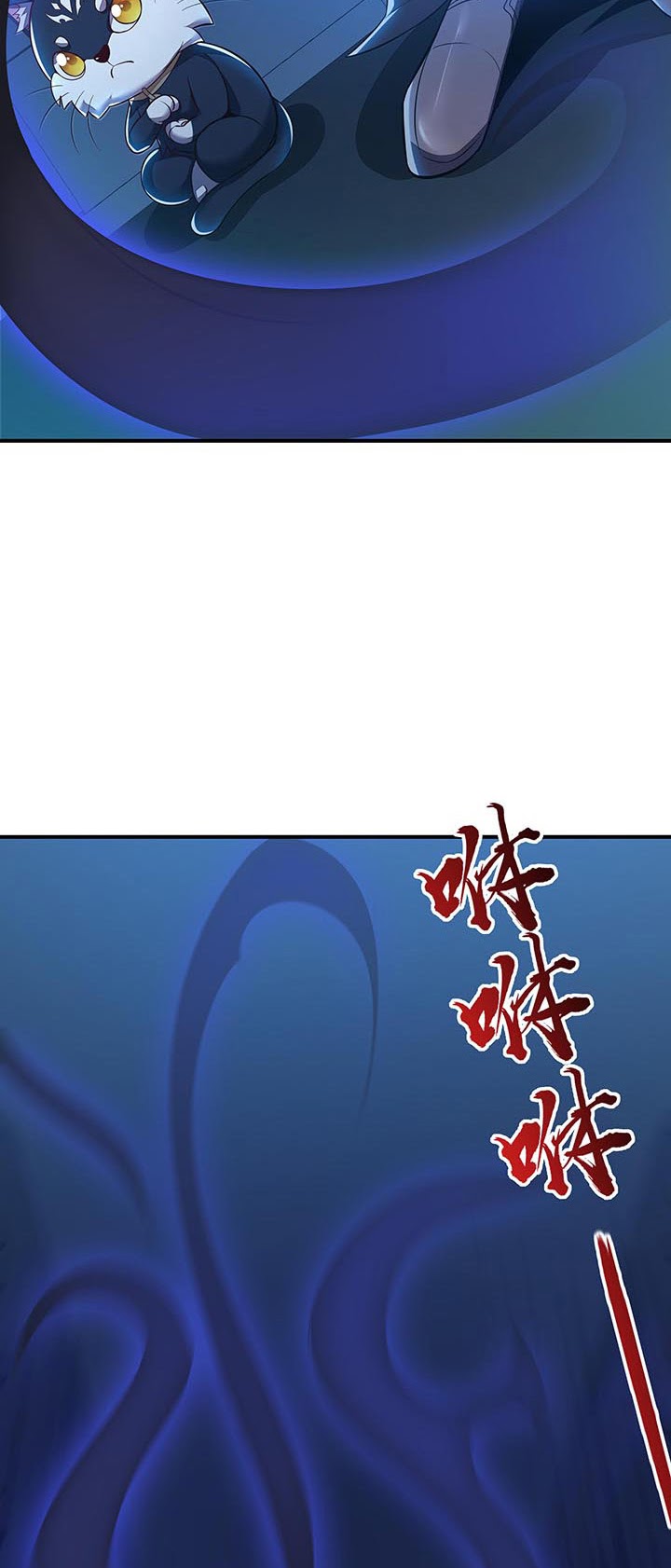 Cultivation Record Of The Undead King Chapter 18 Gambar 14