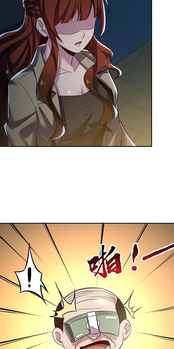 Cultivation Record Of The Undead King Chapter 17 Gambar 12