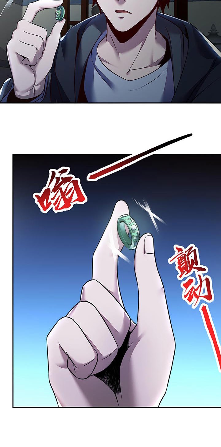 Cultivation Record Of The Undead King Chapter 15.1 Gambar 9
