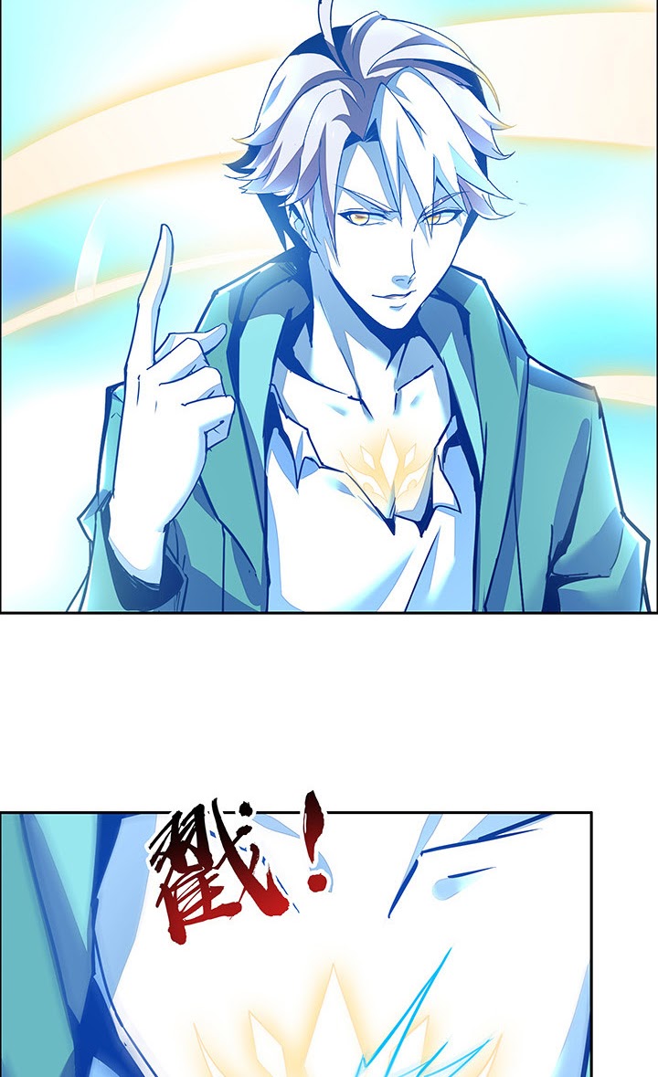 Cultivation Record Of The Undead King Chapter 02.5 Gambar 15
