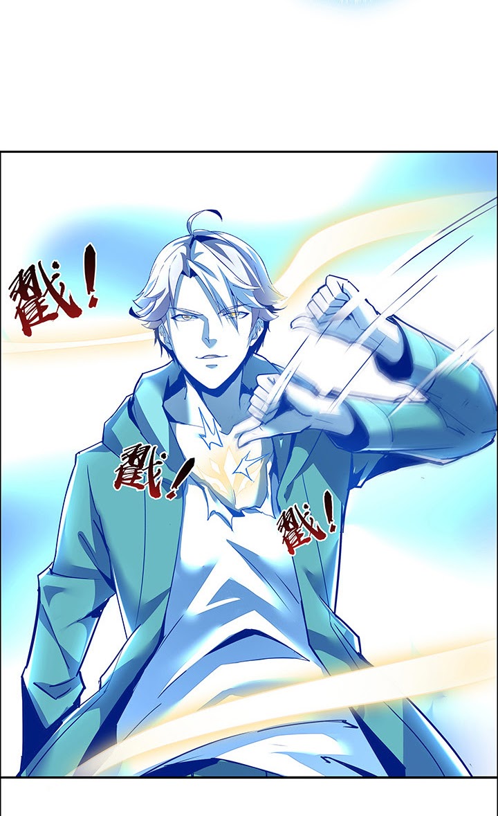 Cultivation Record Of The Undead King Chapter 02.5 Gambar 21