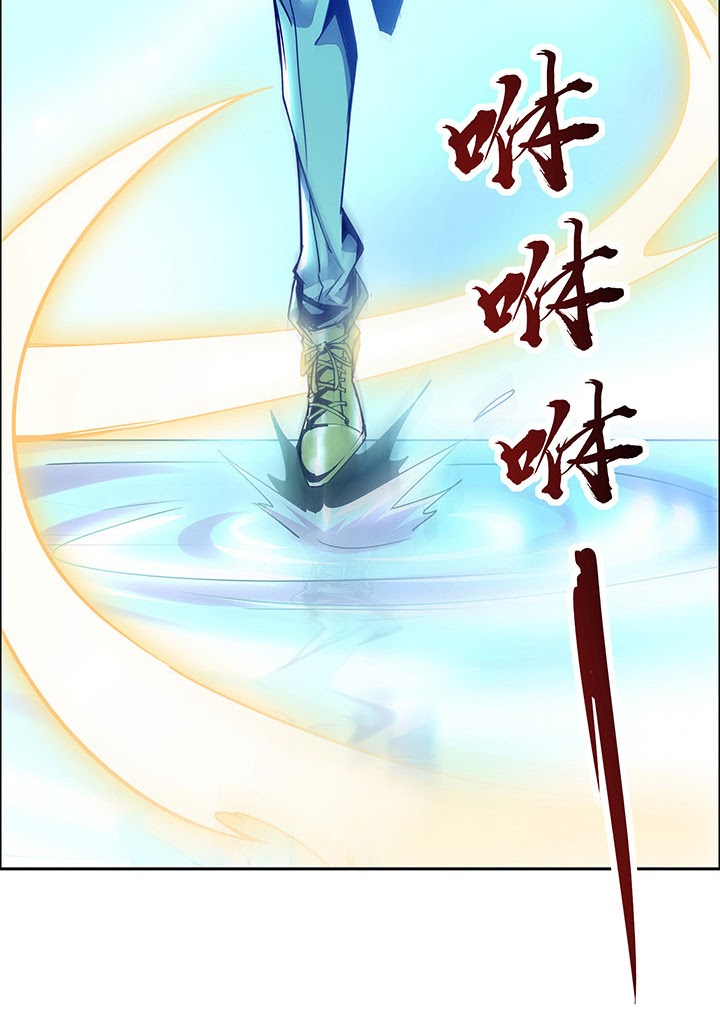 Cultivation Record Of The Undead King Chapter 02.5 Gambar 49