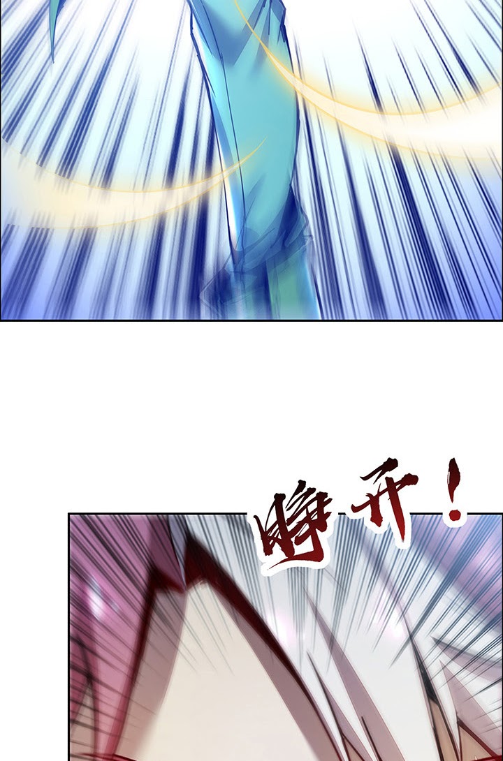 Cultivation Record Of The Undead King Chapter 02.5 Gambar 61