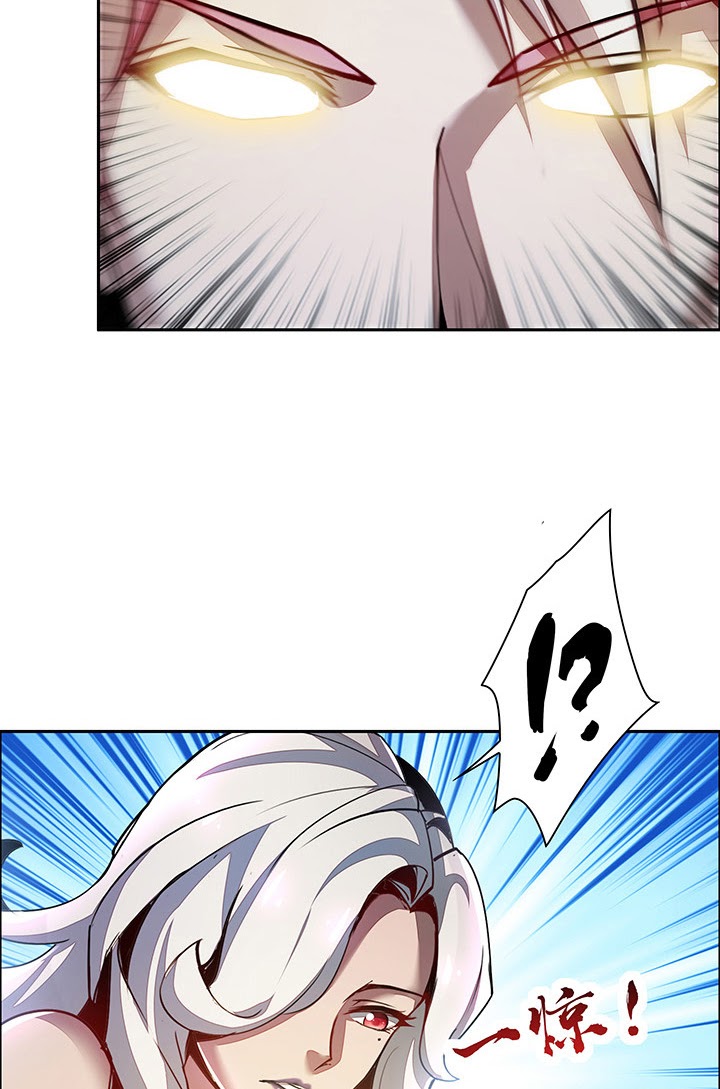 Cultivation Record Of The Undead King Chapter 02.5 Gambar 62