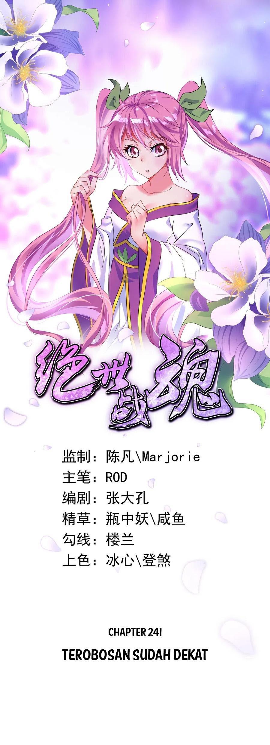 Komik Peerless Soul Chapter 241 gambar nomor 1