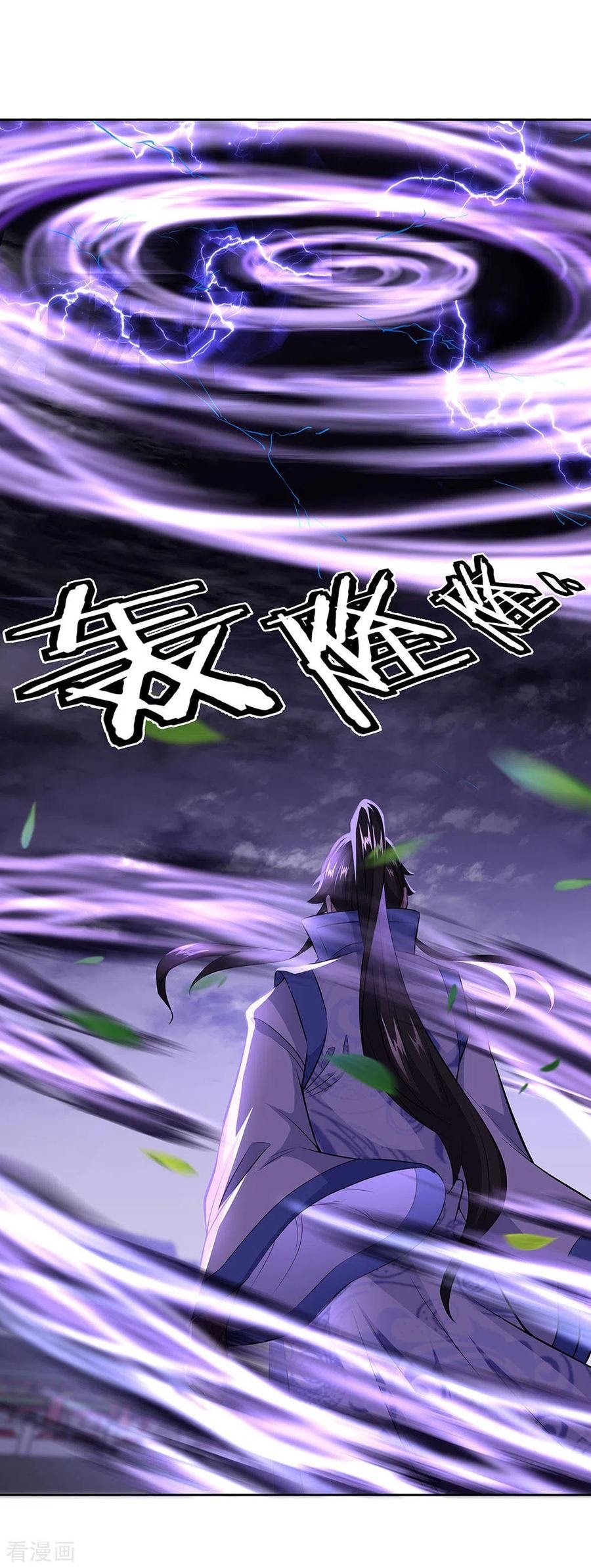 Peerless Soul Chapter 241 Gambar 21