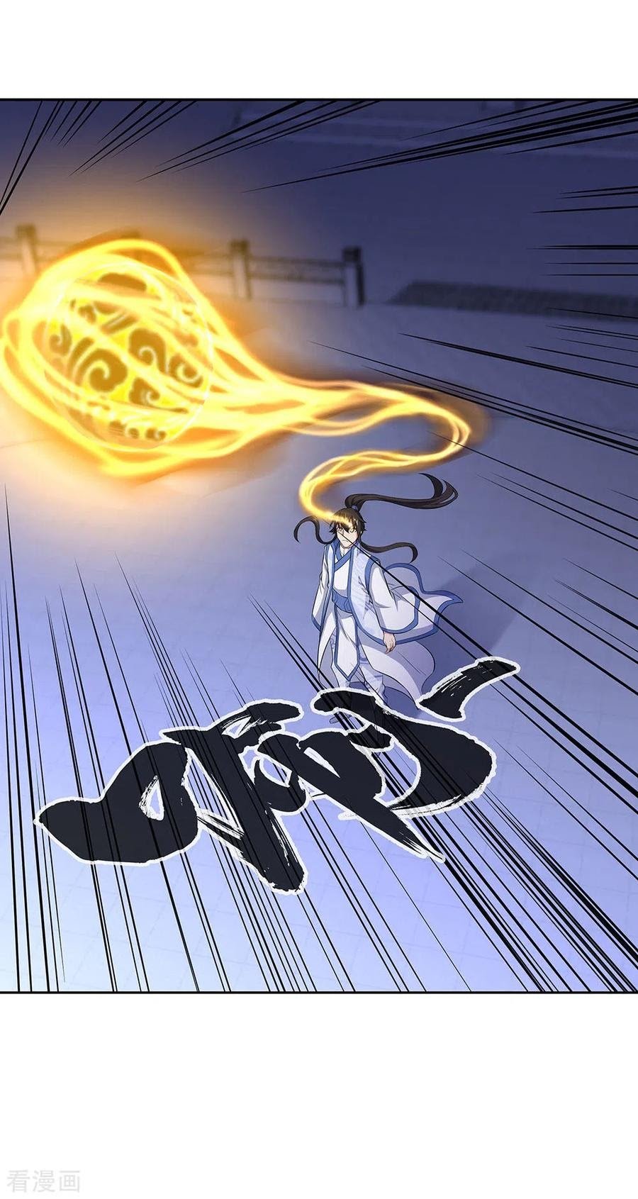 Peerless Soul Chapter 241 Gambar 25