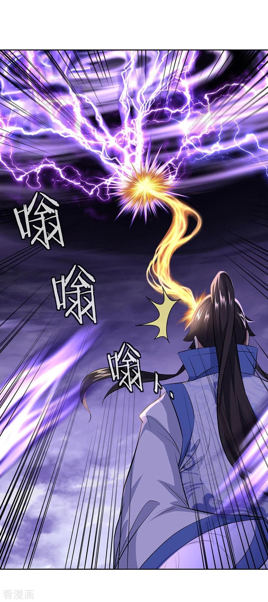 Peerless Soul Chapter 241 Gambar 26