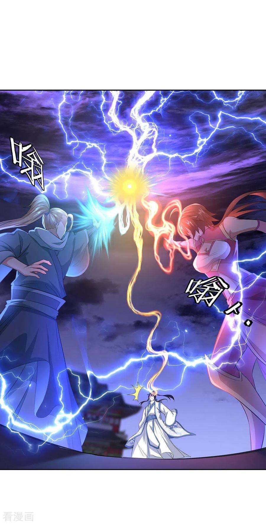 Peerless Soul Chapter 241 Gambar 31