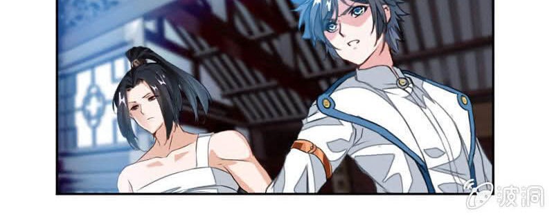 Jiuyang Shenwang Chapter 39 Gambar 7