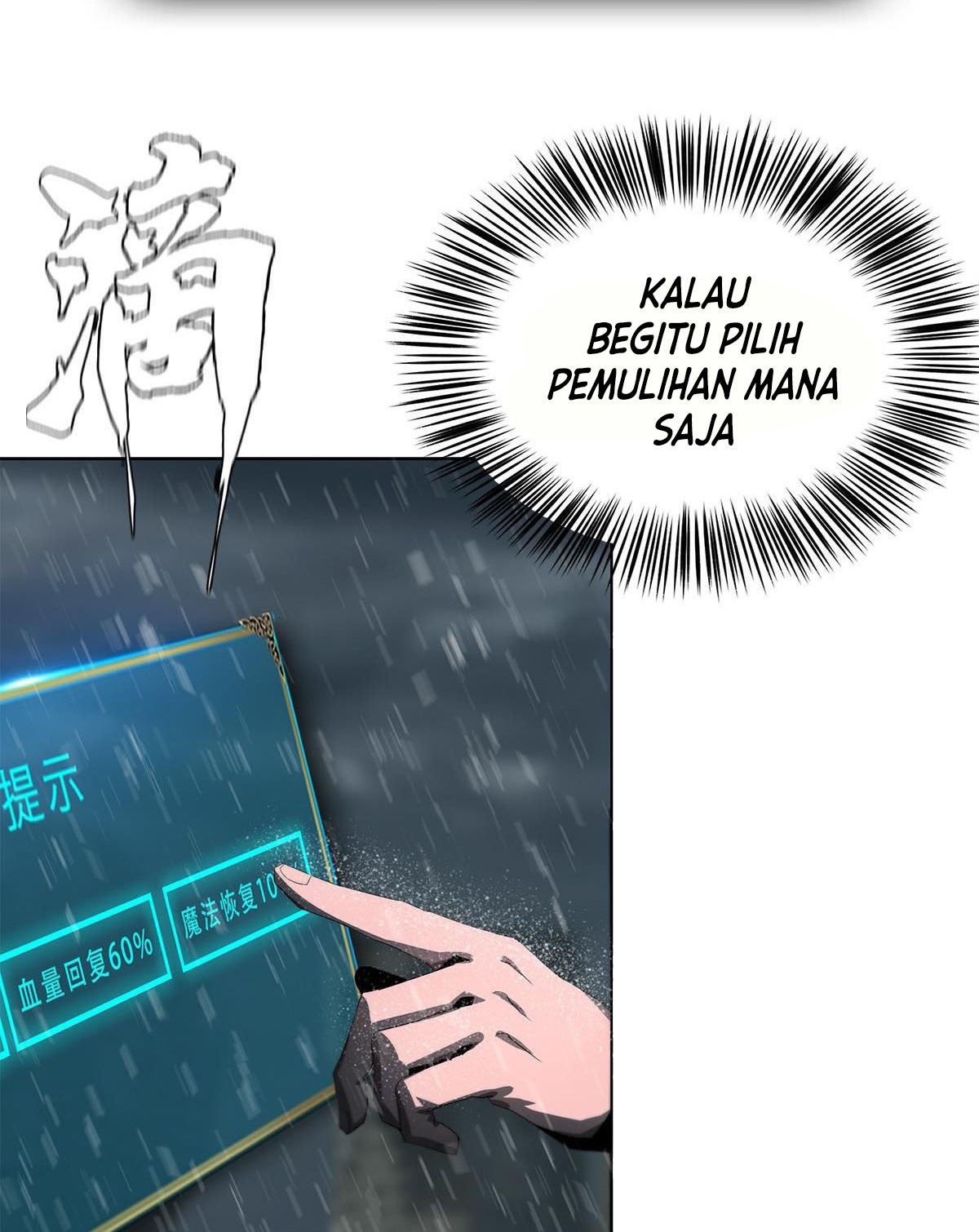 The Blade of Evolution Chapter 32 Gambar 28