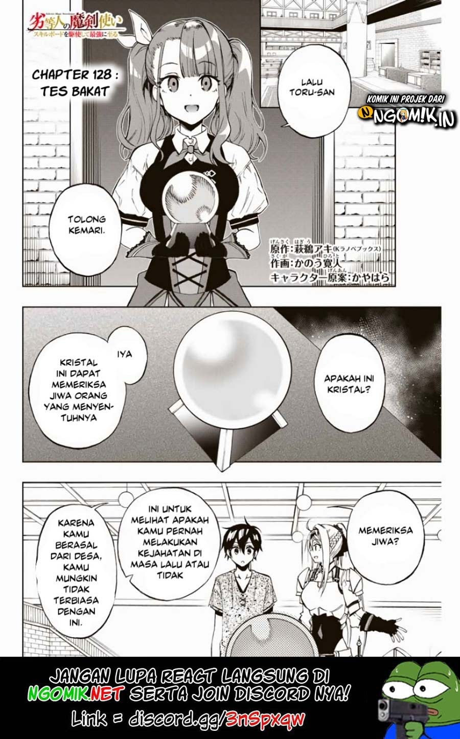 Baca Manga The Reincarnated Inferior Magic Swordsman Chapter 12 Gambar 2