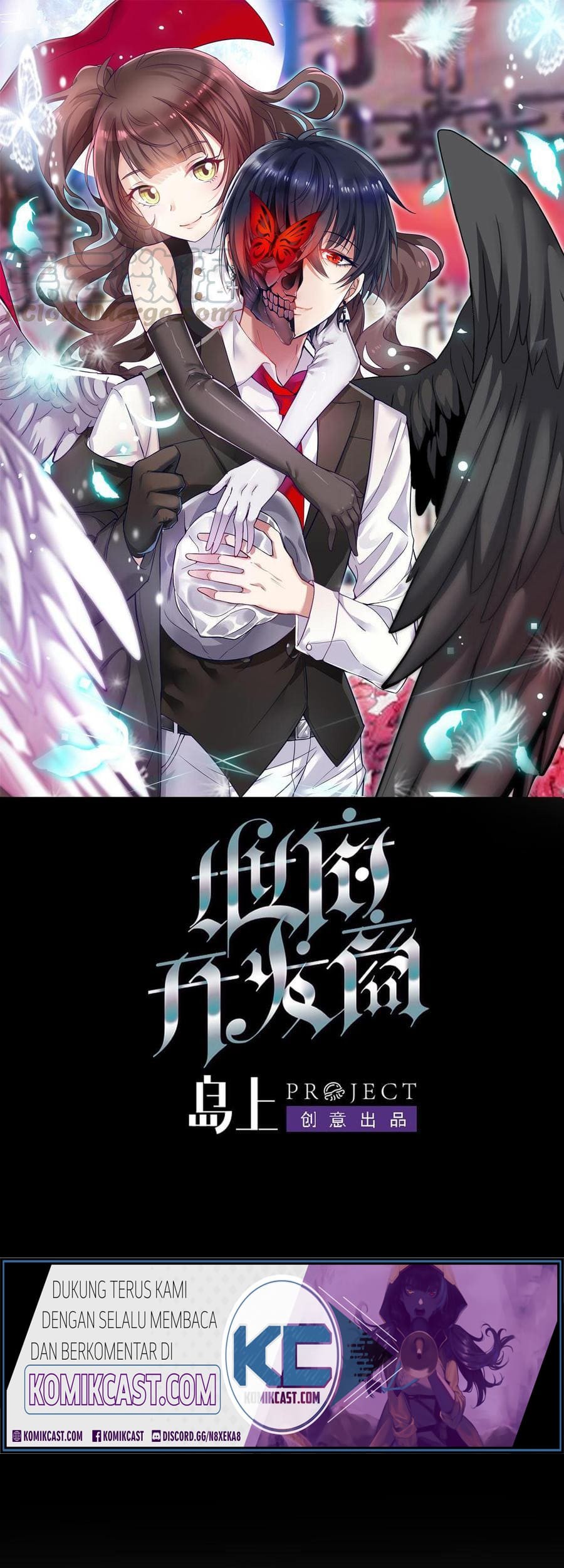 Baca Manhua The Developer System Chapter 118 Gambar 2