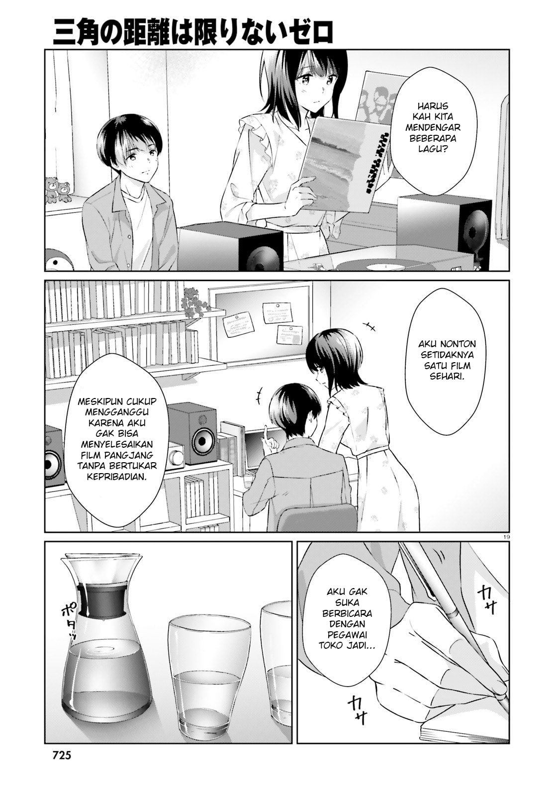 Sankaku no Kyori wa Kagiri nai Zero Chapter 6 Gambar 19