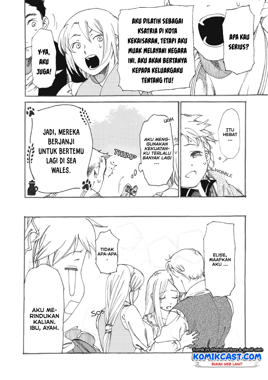 Heart-Warming Meals with Mother Fenrir Chapter 12 Gambar 18