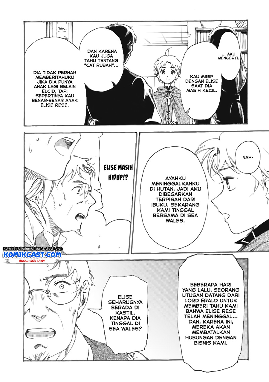 Heart-Warming Meals with Mother Fenrir Chapter 12 Gambar 4