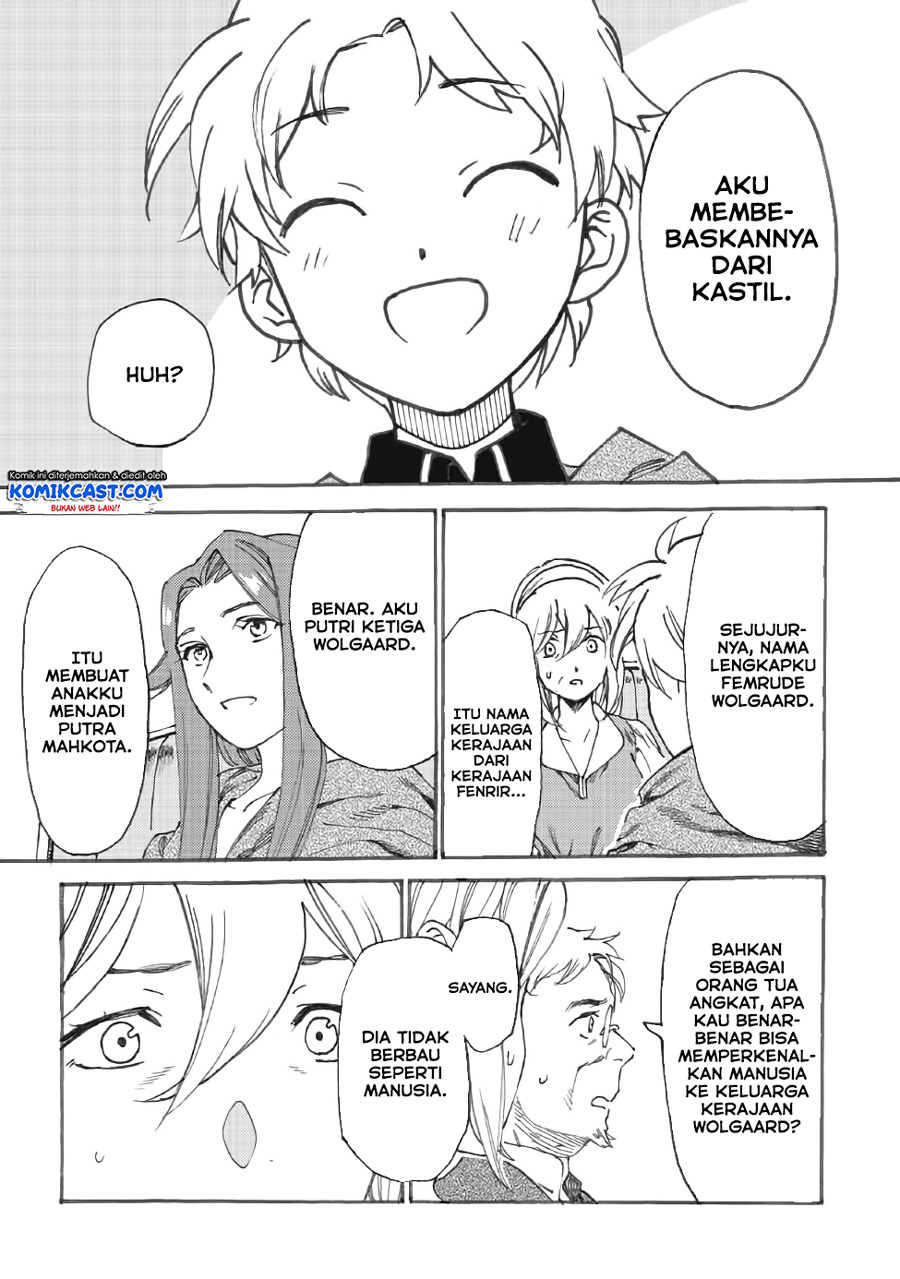 Heart-Warming Meals with Mother Fenrir Chapter 12 Gambar 5