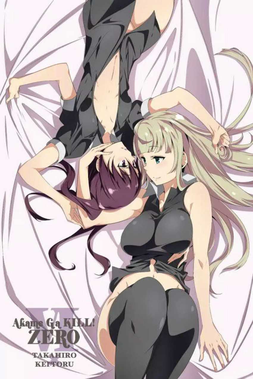Akame ga Kill! Zero Chapter 32 Gambar 3