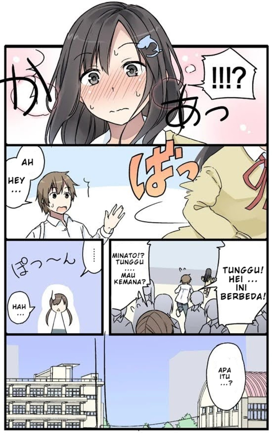 Itsuka, Tanshoku no Sora no Shita Chapter 02 Gambar 13