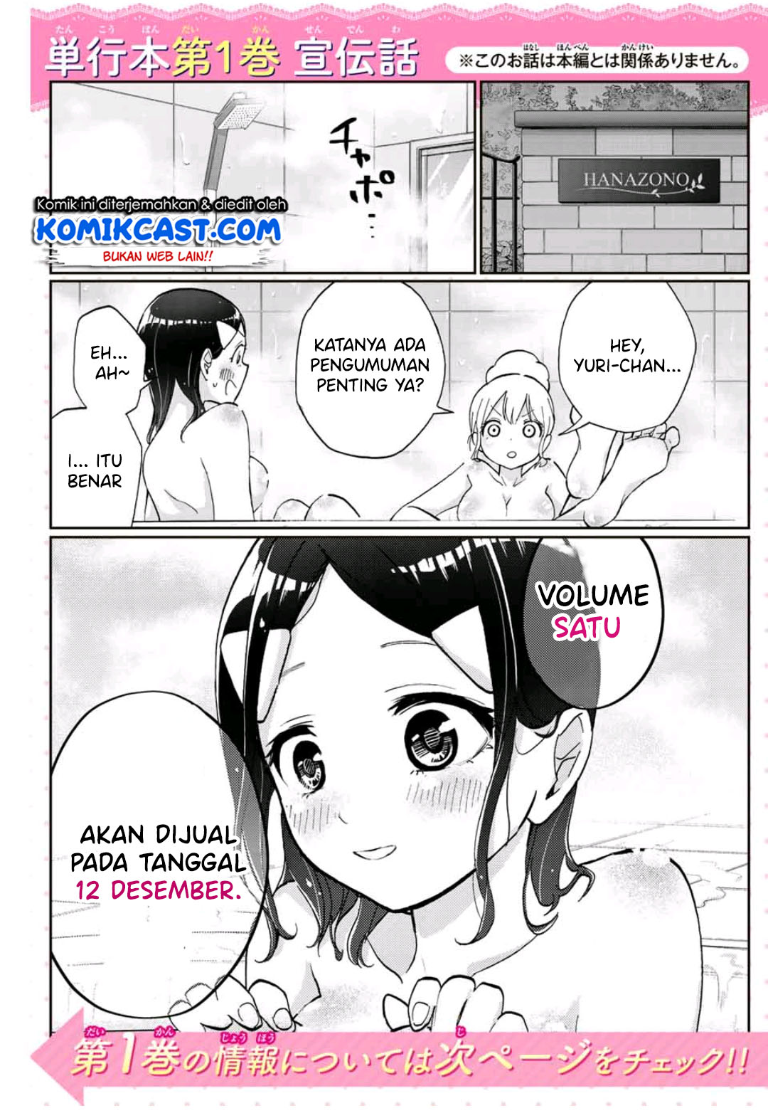 Hanazono Twins Chapter 21 Gambar 18