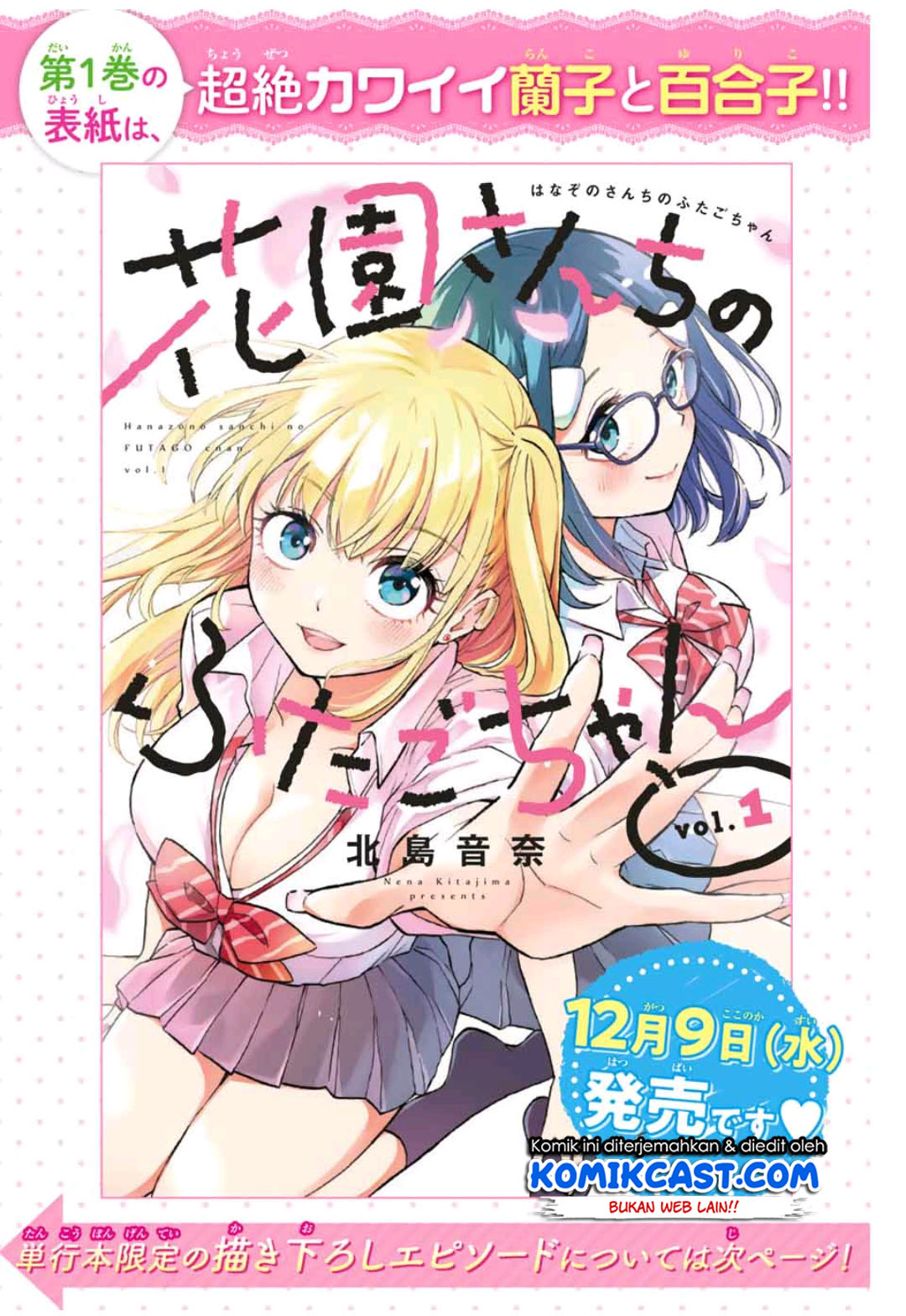 Hanazono Twins Chapter 21 Gambar 19