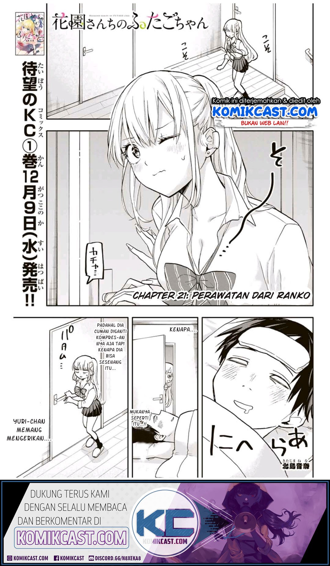 Manga Hanazono Twins Chapter 21 gambar nomor 2