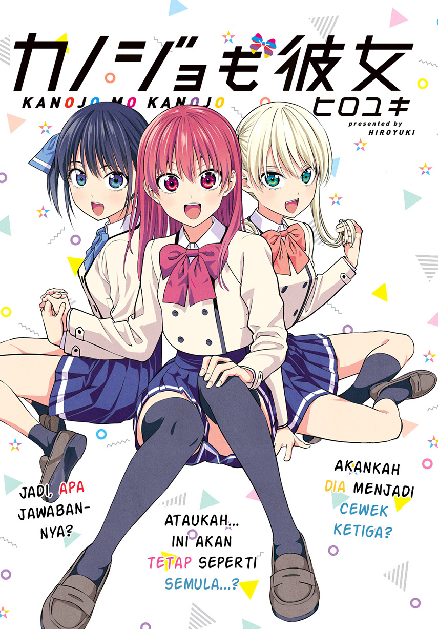 Kanojo mo Kanojo Chapter 17 Gambar 3