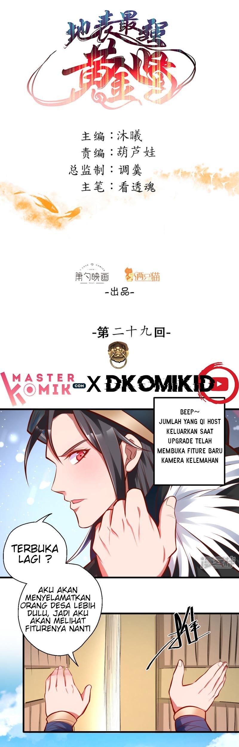 Baca Manhua The Strongest Golden Kidney System Chapter 29 Gambar 2