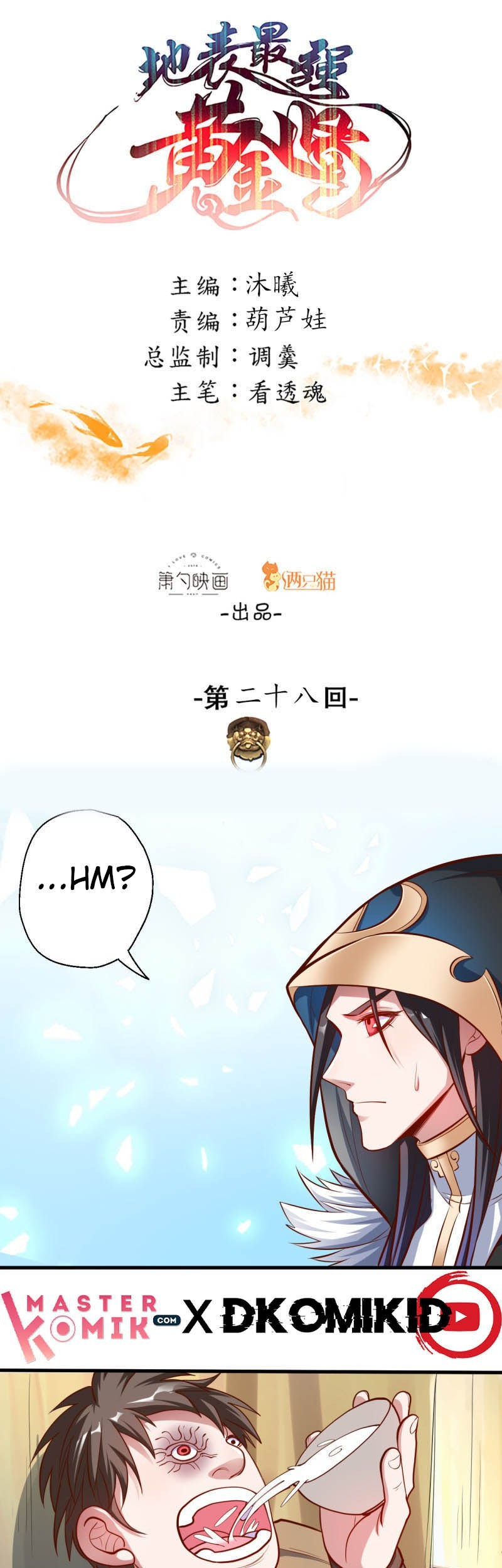 Baca Manhua The Strongest Golden Kidney System Chapter 28 Gambar 2
