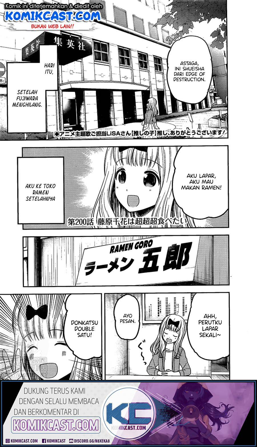 Baca Manga Kaguya-sama wa Kokurasetai – Tensai-tachi no Renai Zunousen Chapter 210 Gambar 2