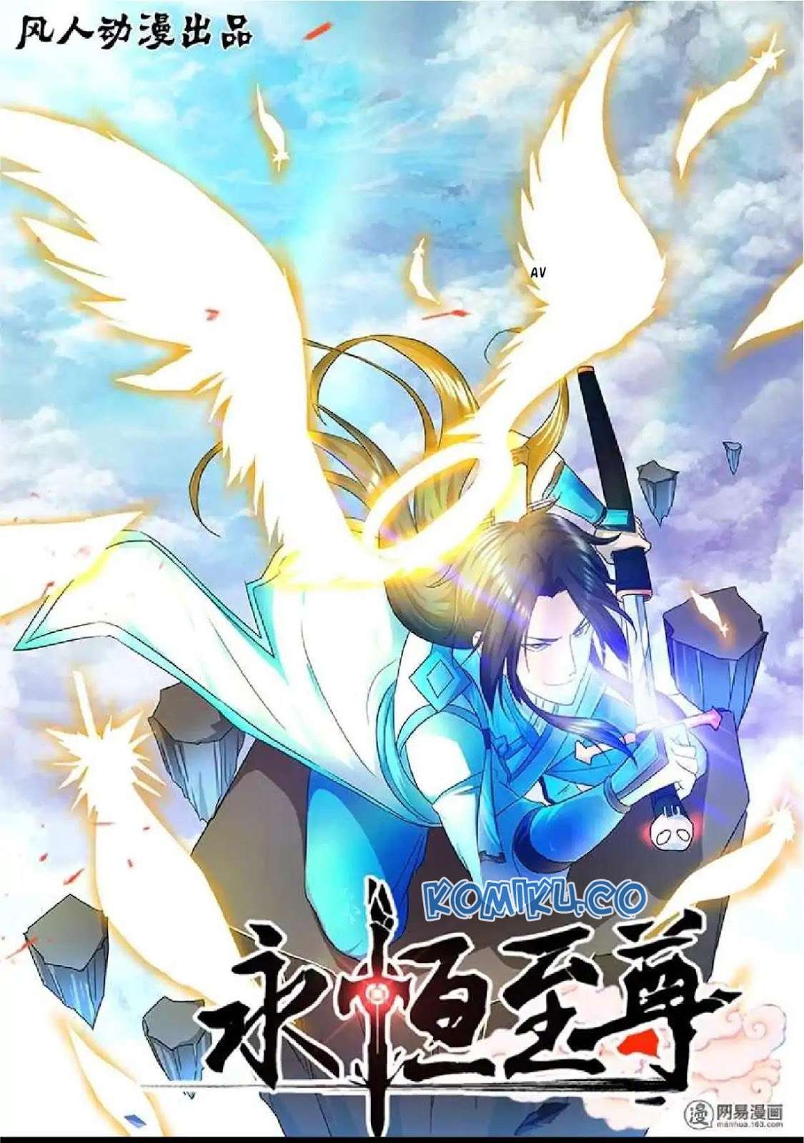 Baca Manhua Yong Heng Zhi Zun Chapter 105 Gambar 2