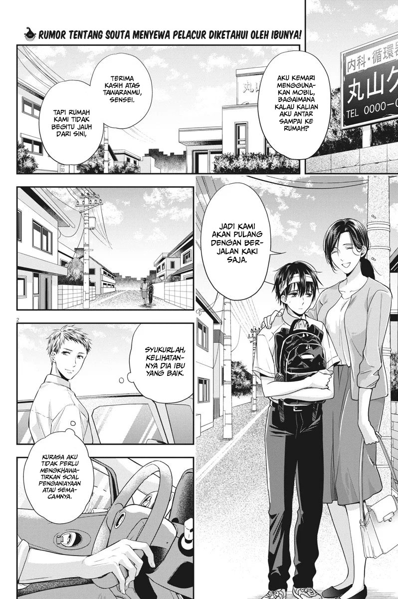 By Spring Chapter 19 Gambar 3