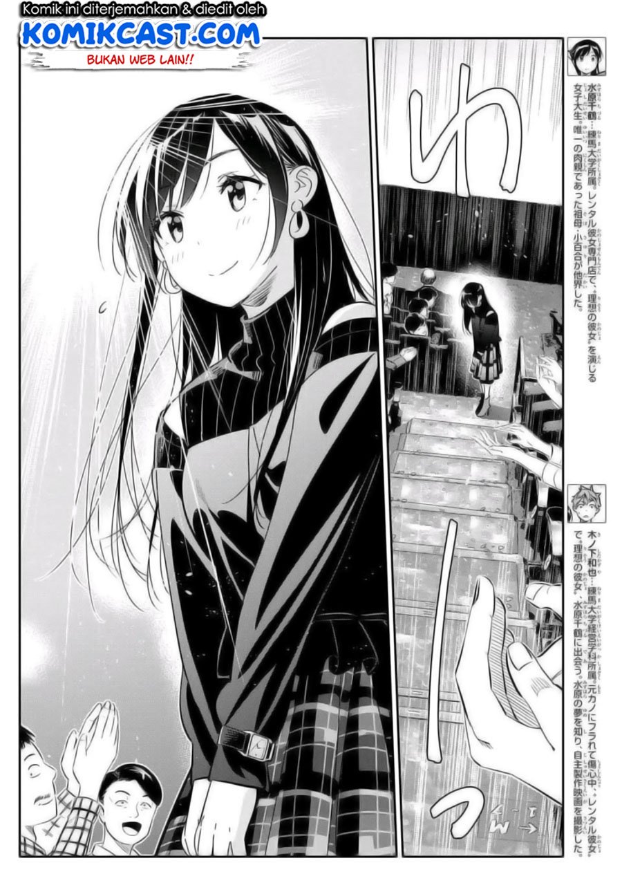Baca Manga Kanojo Okarishimasu Chapter 167 Gambar 2