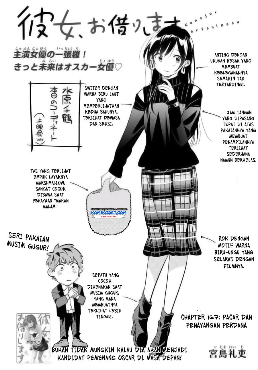 Kanojo Okarishimasu Chapter 167 Gambar 4