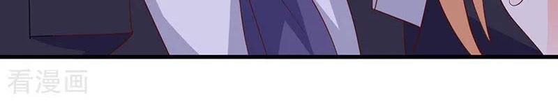 The Vampire Man Wants To Heal Chapter 16 Gambar 21