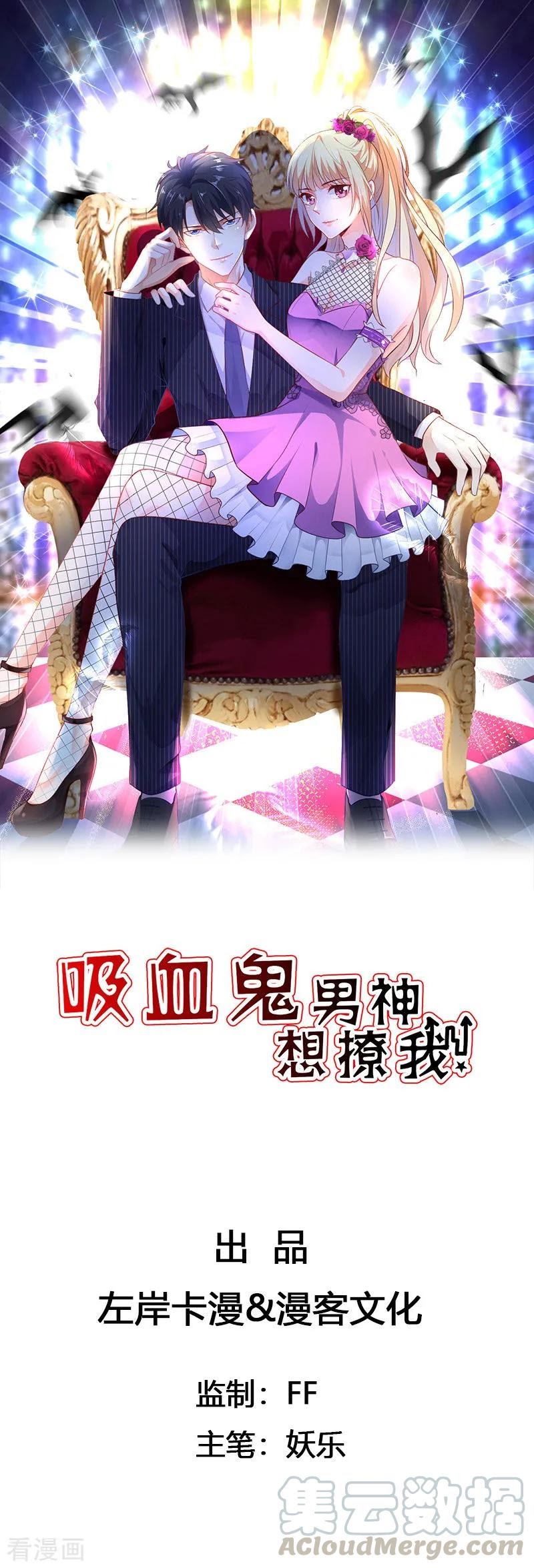 Baca Manhua The Vampire Man Wants To Heal Chapter 09 Gambar 2