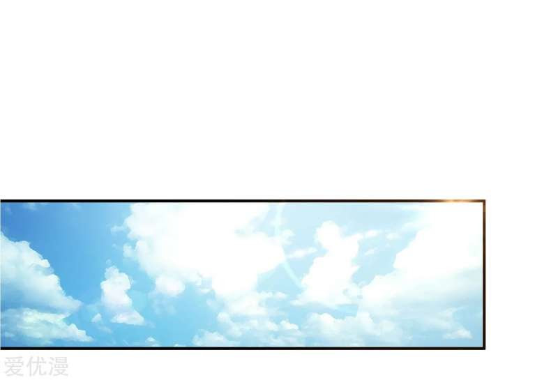The School’s Strongest Special Forces Chapter 06 Gambar 11