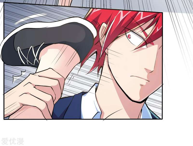The School’s Strongest Special Forces Chapter 06 Gambar 24